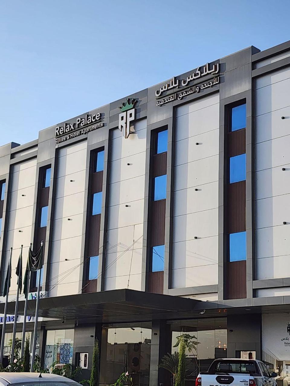 Relaxe Palace Abha